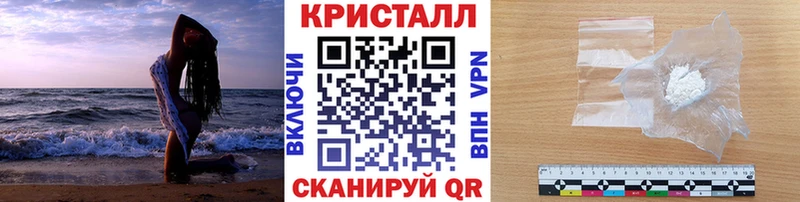 Купить  Ишимбай  Метамфетамин витя 