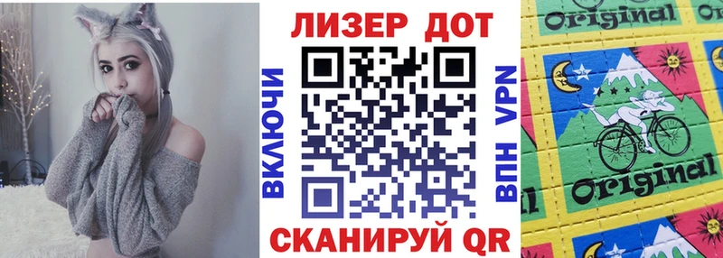 Купить где  Ишимбай  Марки N-bome 1500мкг 