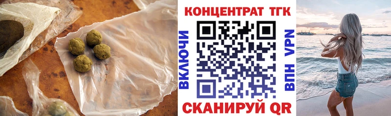 Купить закладки  Ишимбай  Дистиллят ТГК жижа 